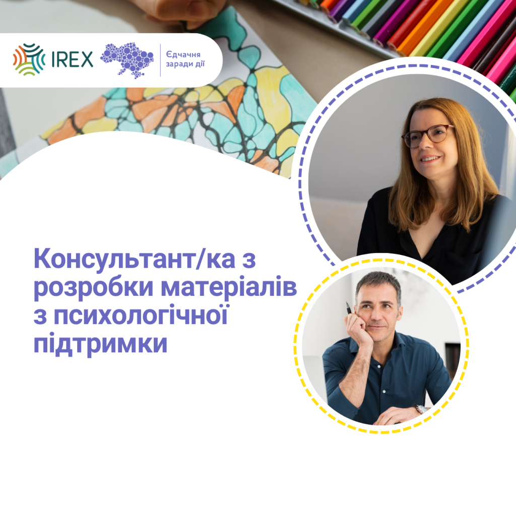ВІЯ інста 7 (4)