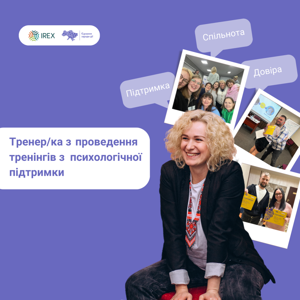 ВІЯ інста 7 (6)