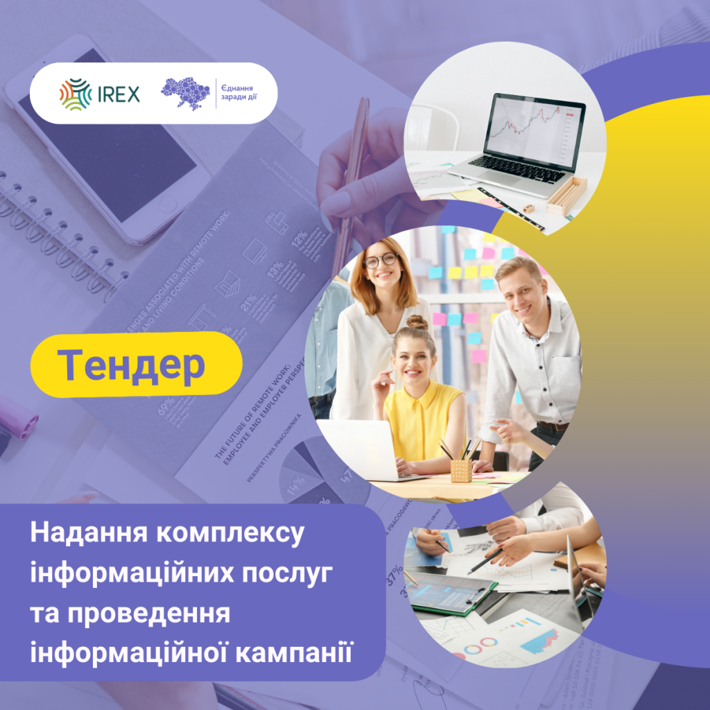 ВІЯ інста 7 (8)