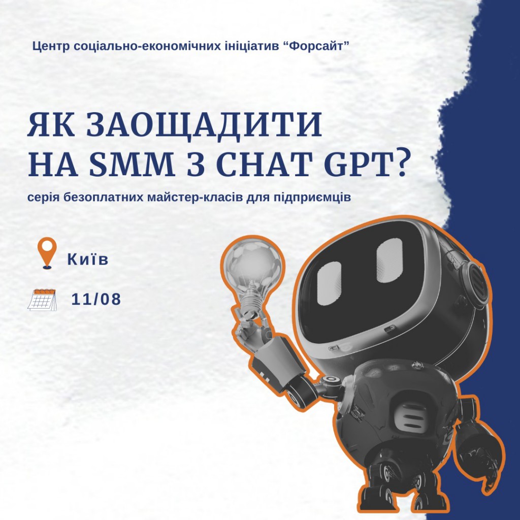Зображення WhatsApp, дата_ 2024-07-11 о 13.55.23_9fb4eefd