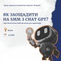 Зображення WhatsApp, дата_ 2024-07-11 о 13.55.23_9fb4eefd