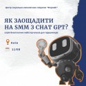 Зображення WhatsApp, дата_ 2024-07-11 о 13.55.23_9fb4eefd