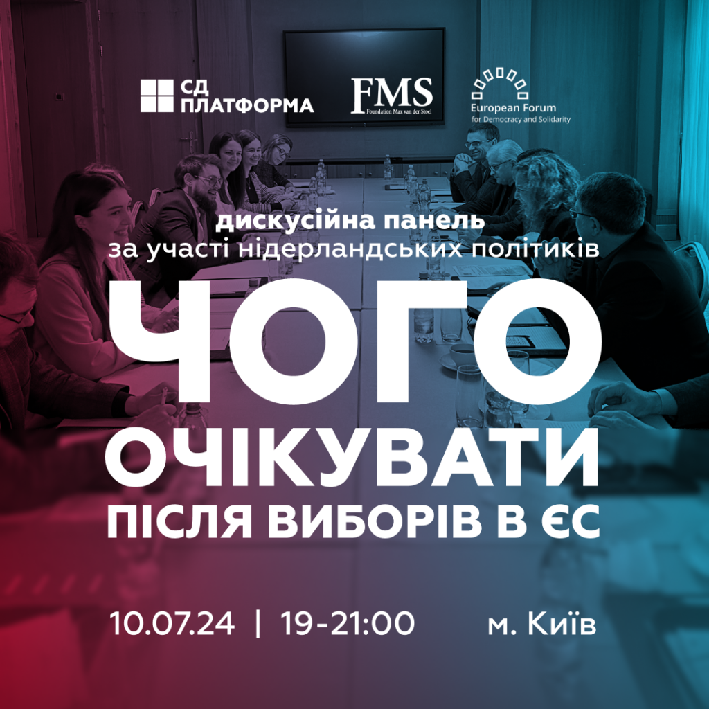 Пост