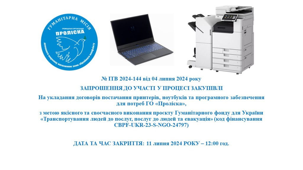 Презентація1
