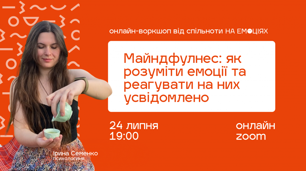 допис (8)