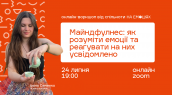 допис (8)