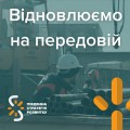 зображення_viber_2024-07-24_16-18-32-379