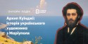 обкладинка сайт (3)