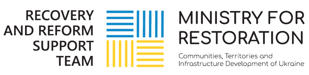 Eng_LogoRST_MCTID_Color (1)