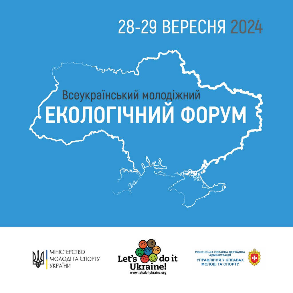 INSTAGRAM_LEADERRIVNE2