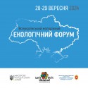 INSTAGRAM_LEADERRIVNE2