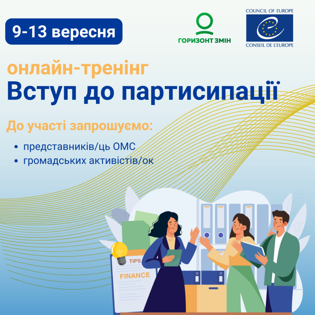 Анонс