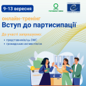 Анонс