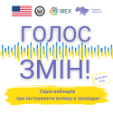 ВІЯ інста 7 (16)