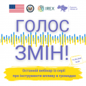 ВІЯ інста 7 (18)