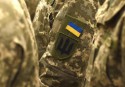 Збройні сили України