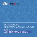 Пост з заголовком (варіант 7)