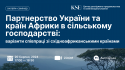 Синя_широкий формат_укр