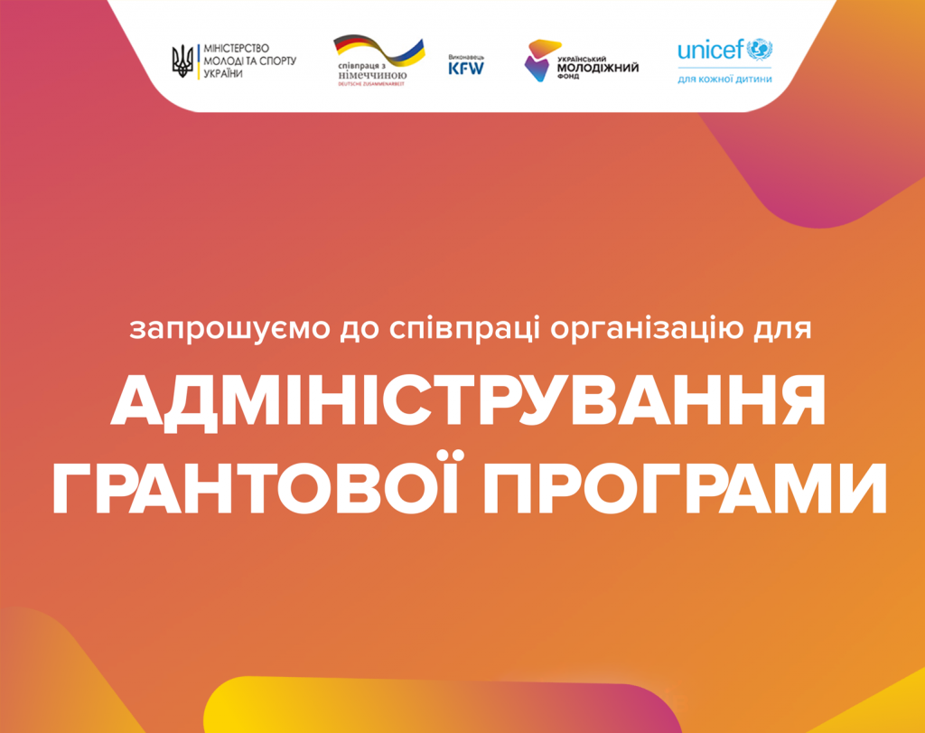 адмінконкурсу