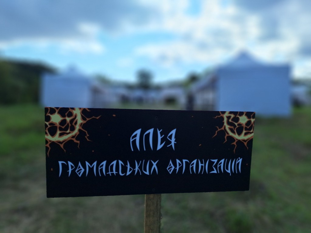 зображення_viber_2024-08-15_13-06-13-800