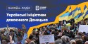 обкладинка сайт (5)