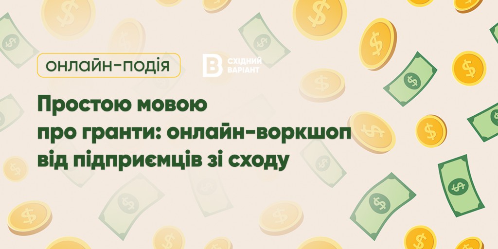 обкладинка сайт (6)
