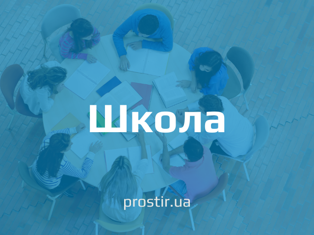 prostirevent_school_irjkf