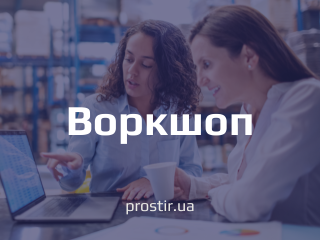 prostirevent_workshop_djhrijg