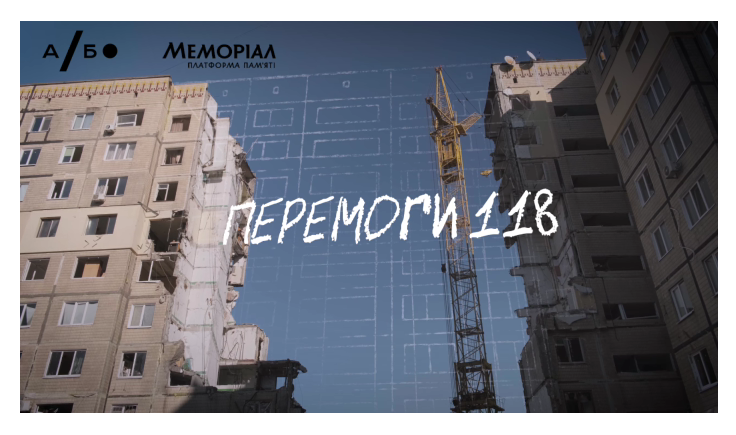 Знімок екрана 2024-10-25 181308