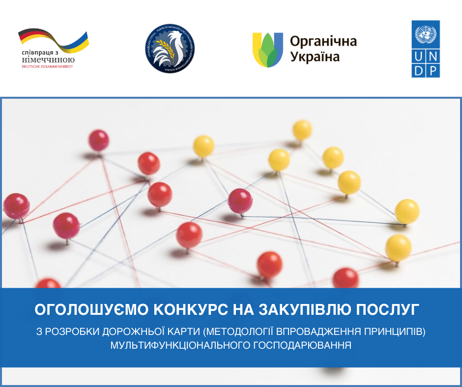 КОНКУРС 6.5. Мультиферма