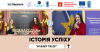 2024-Impactpreneurship-Історії успіху-AI Baby Tales-FB