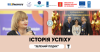 2024-Impactpreneurship-Історії успіху-Зелений подих-FB