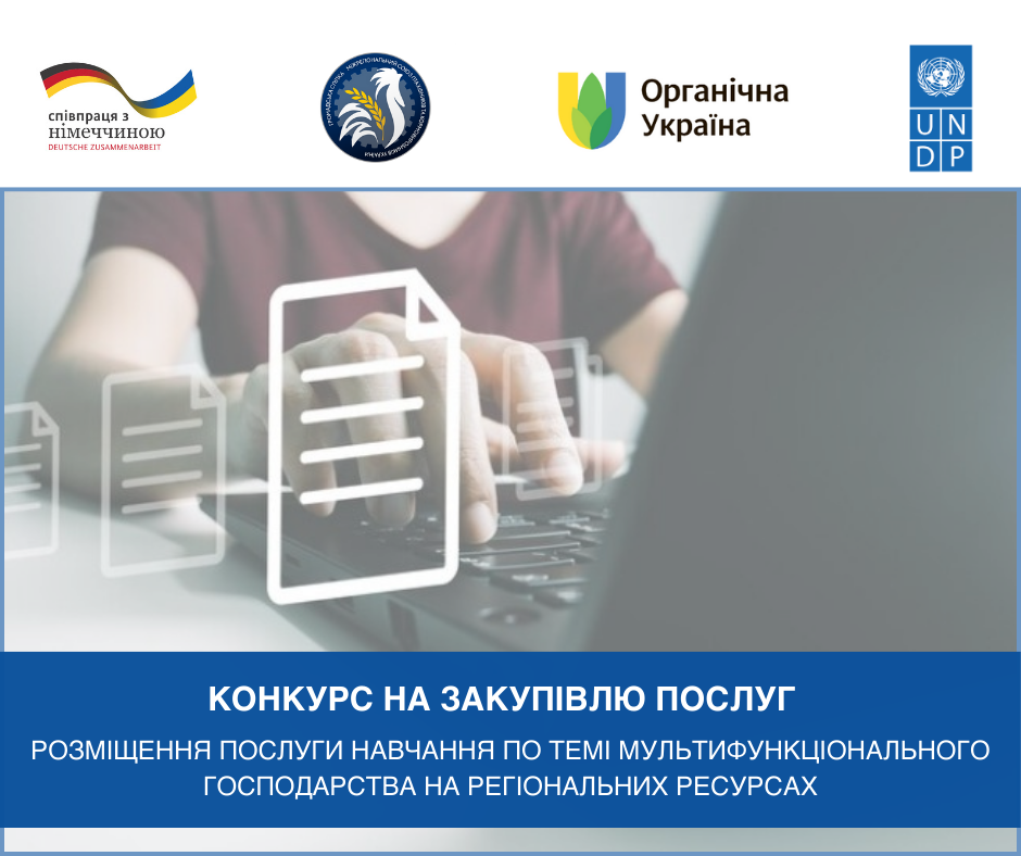 КОНКУРС Мультиферма 6.7