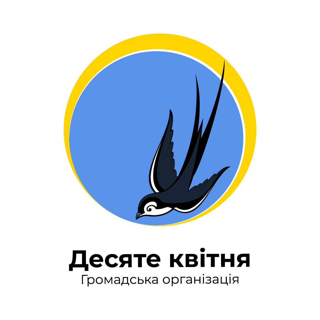 Набір нових спільнот у мережу партнерств ГО «Десяте квітня» | Громадський  Простір