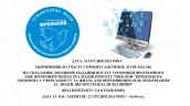 Презентація1