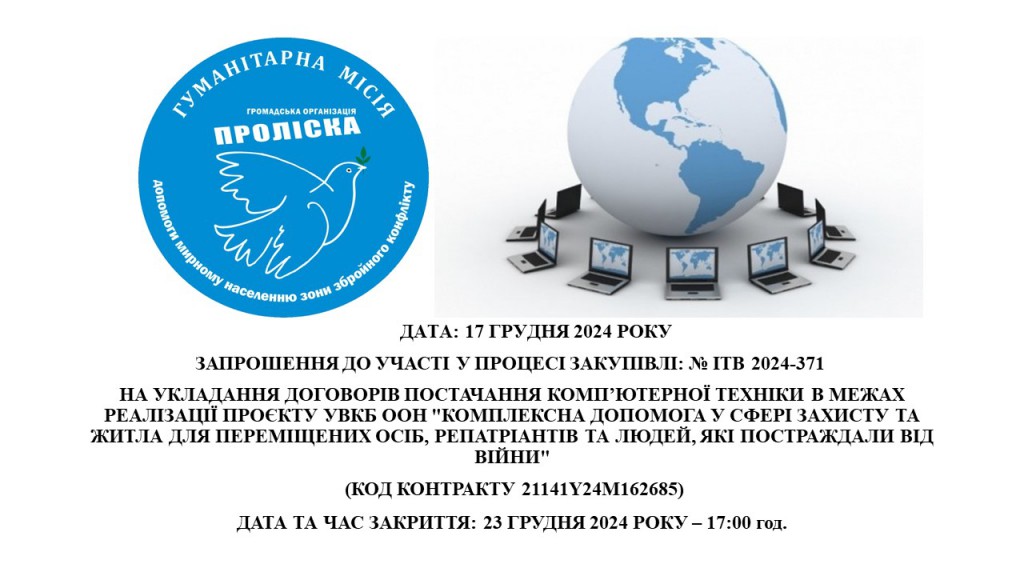 Презентація1
