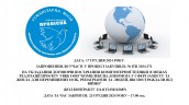 Презентація1