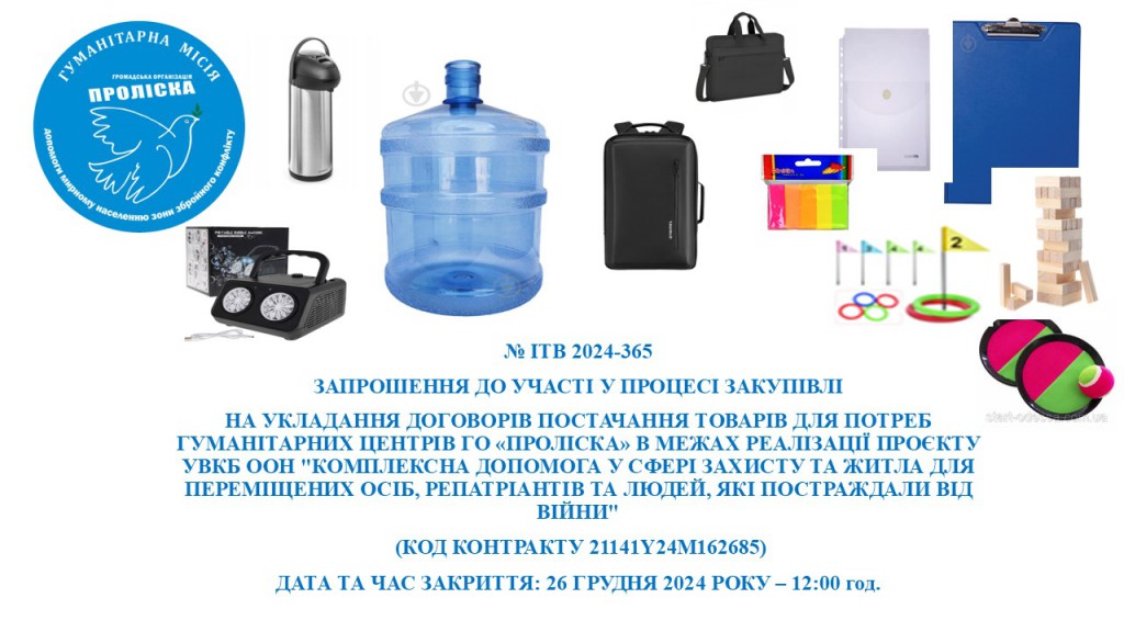 Презентація1