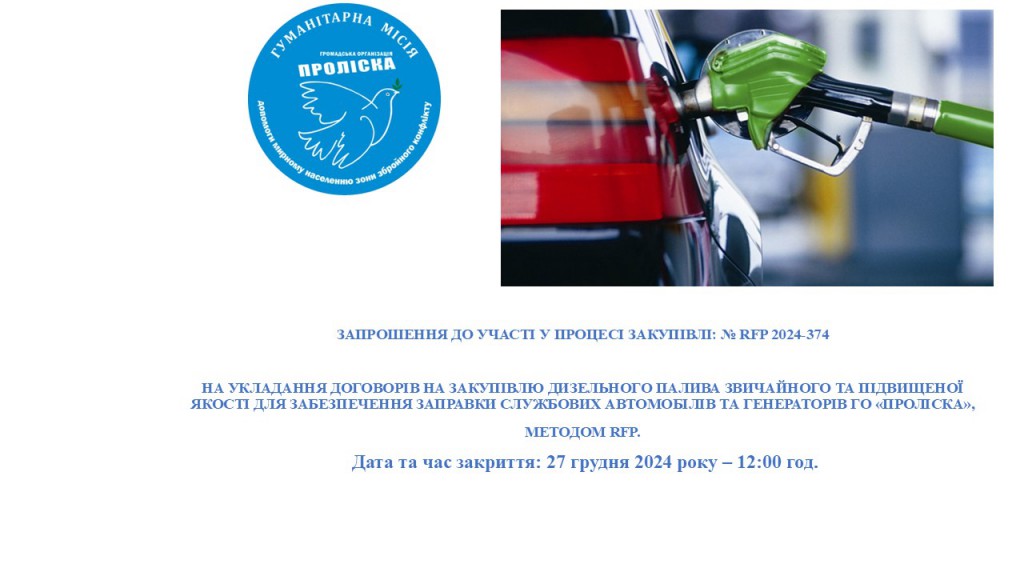 Презентація1