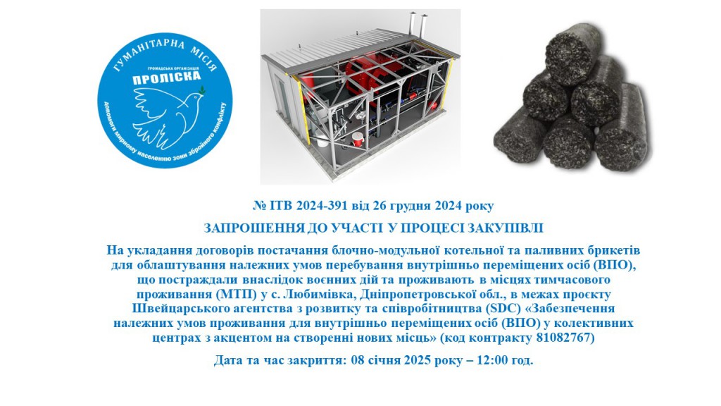 Презентація1