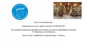 Презентація1