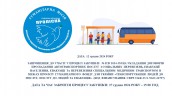 Презентація1