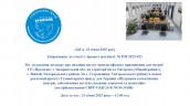 Презентація1
