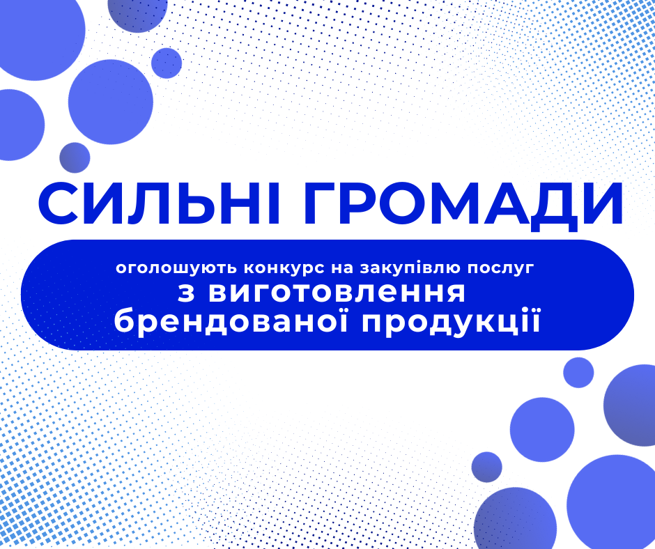 РОЗРОБНИКА СТРАТЕГІЇ ОРГАНІЗАЦІЇ, копія, копія, копія, копія, копія, копія, копія, копія, копія, копія, копія, копія, копія, копія, копія, копія