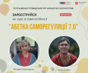 поговоримо про життя (Публикация в Facebook), копія (3)