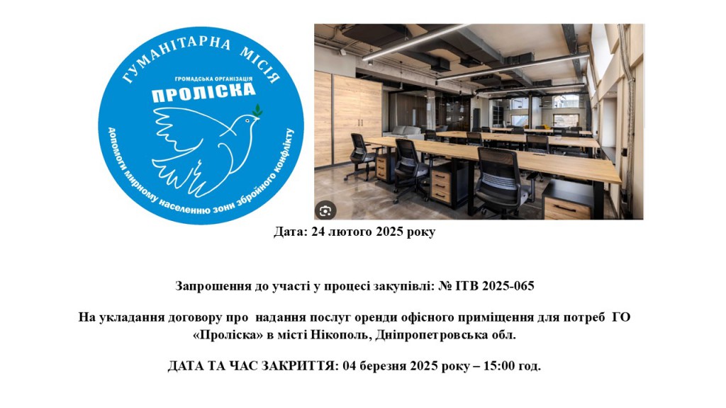 Презентація1