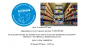 Презентація1