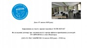 Презентація1