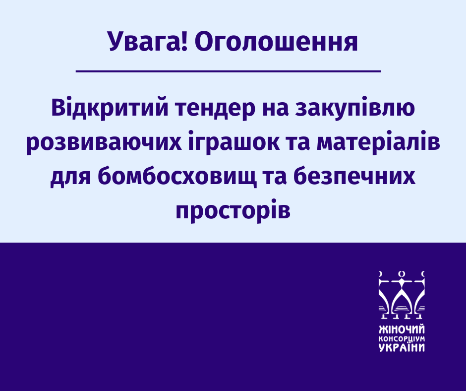 Тендер_1001 (4)