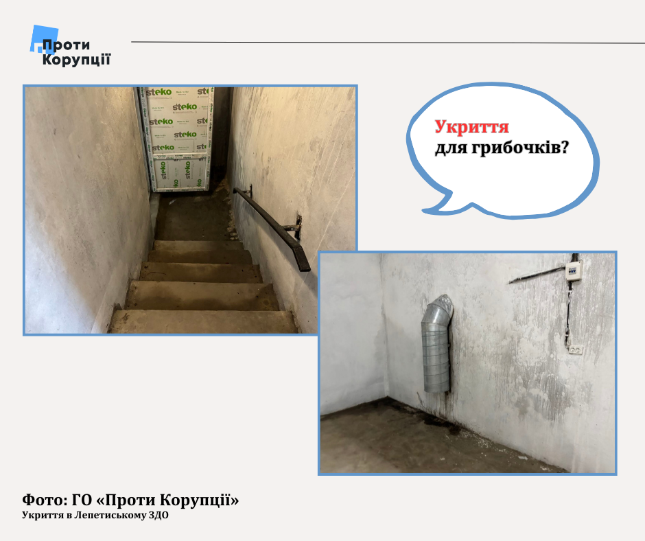 моніторинг відбудови-7